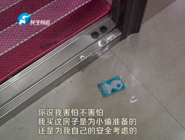 惊!一张卡片秒开防盗门 你家的门还安全吗?