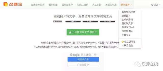 收藏:学者必备的十大实用科研工具集!