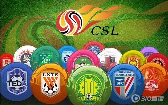 2018中超直播:广州富力vs江苏苏宁