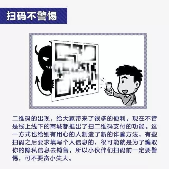 别再这么用手机了:很多人都犯这错误