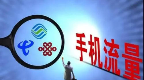 电信、移动、联通共同亮相世界5G展览会