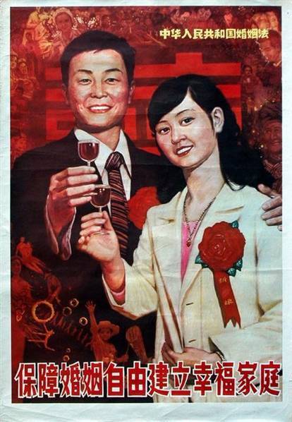 80年代富有历史感的宣传海报