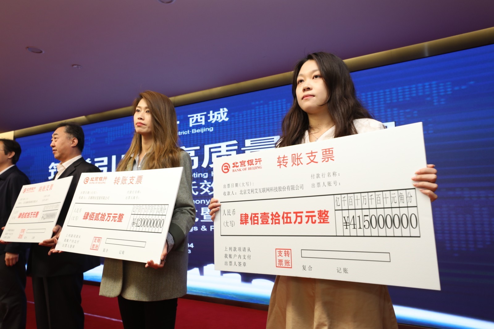 两千余万奖励兑现! 西城区支持低效楼宇改造提升政策兑现仪式举行_北京时间