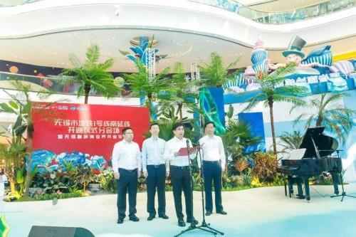 江苏省无锡市融创海世界正式启幕 助力长三角文旅标杆再加速(图1) 江苏省无锡市融创海世界正式启幕 助力长三角文旅标杆再加速(图1)