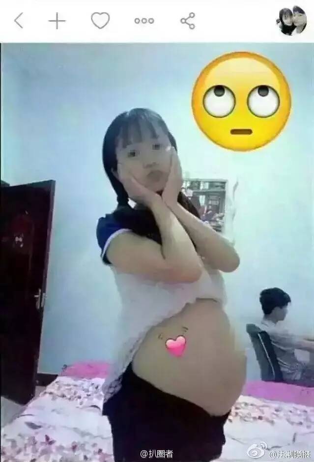 网曝00后女孩即将生孩子!网友:合法吗? 网曝00后女孩即将生孩子!网友:合法吗?