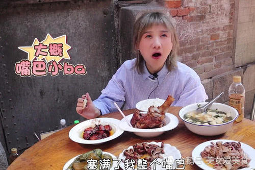 值回春,网友却吐槽:她的食量已经配不上大胃王