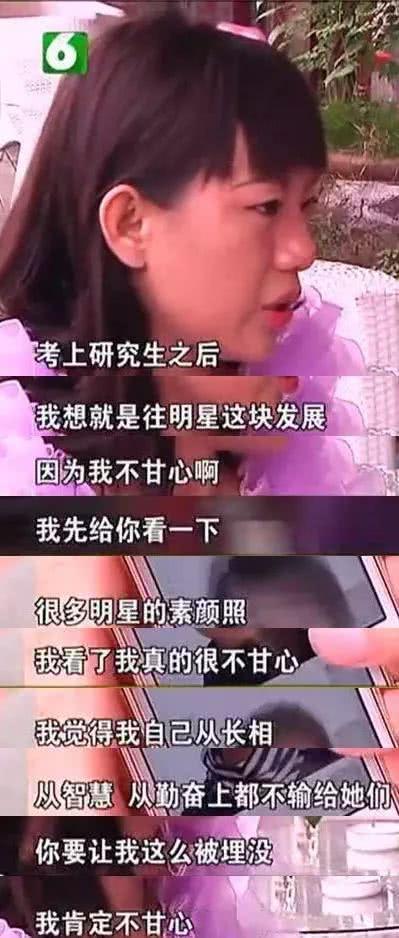 大二相亲女称不嫁5000万富二代灵魂就被毁了