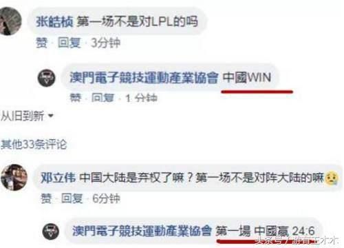 LPL亚运会阵容:看到Uzi的这个英雄,网友总算知