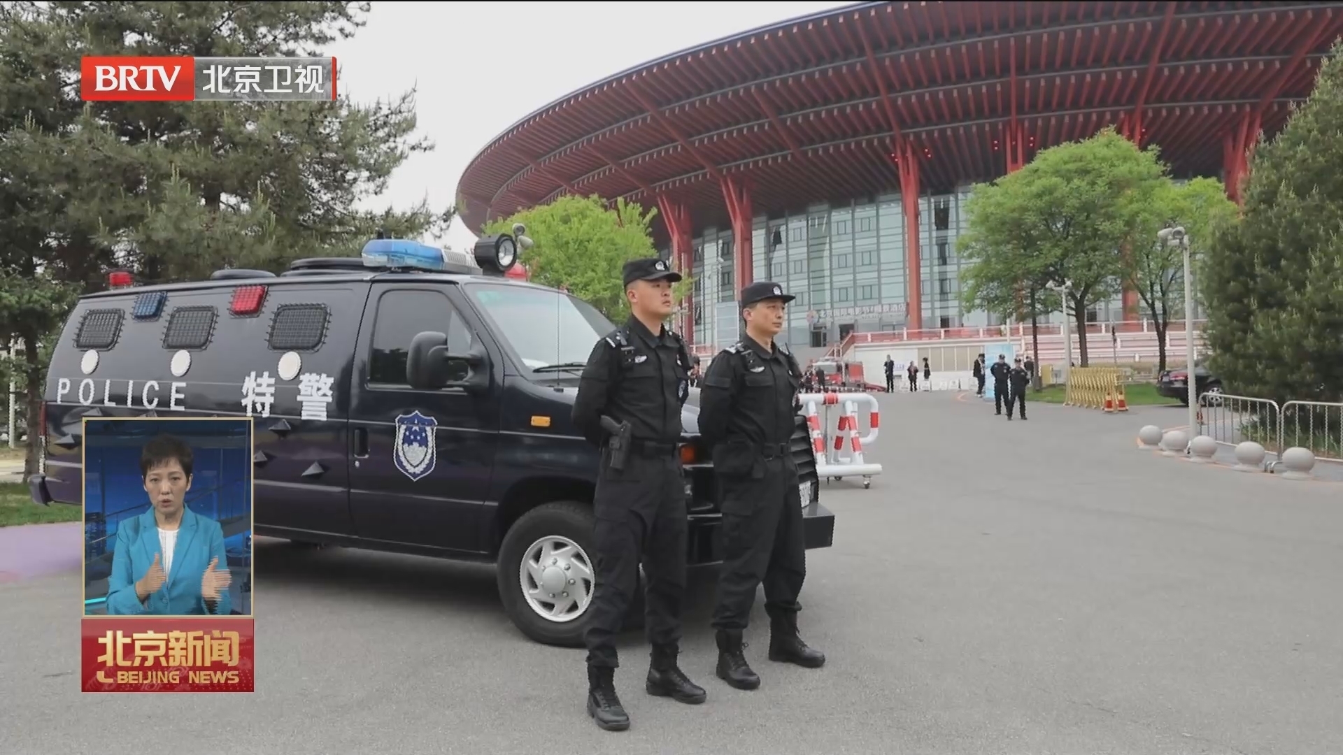 怀柔警方全力做好第十四届北京国际电影节安全保障工作