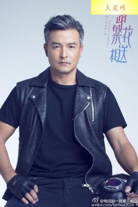 一路繁花相送辛开宇结局是什么 是辛辰的亲生父亲吗