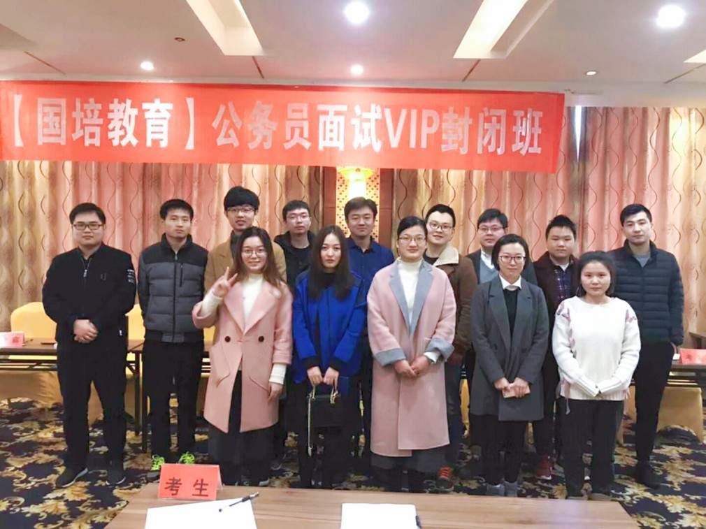 2018安徽芜湖公务员面试考试热点及真题