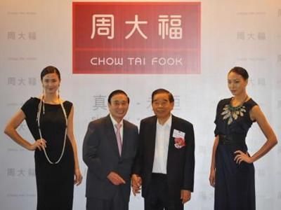 亚洲富可敌国的10大家族,你了解吗?