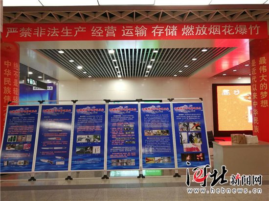 春节期间石家庄这样禁炮 举报有奖