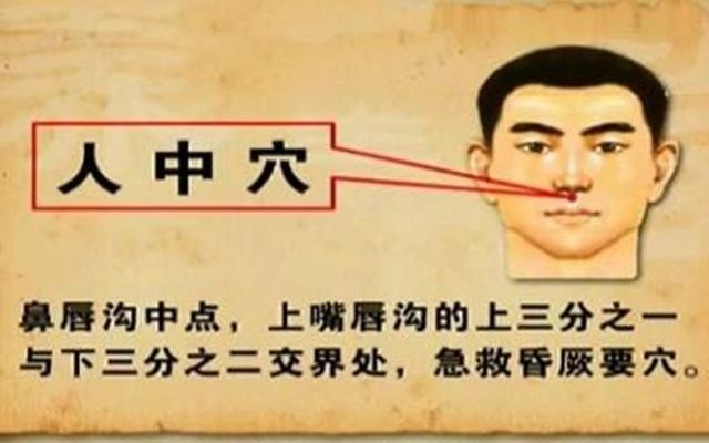 老祖宗流传下来的面相精断50条法则,句句经典,句句精华 老祖宗流传下来的面相精断50条法则,句句经典,句句精华