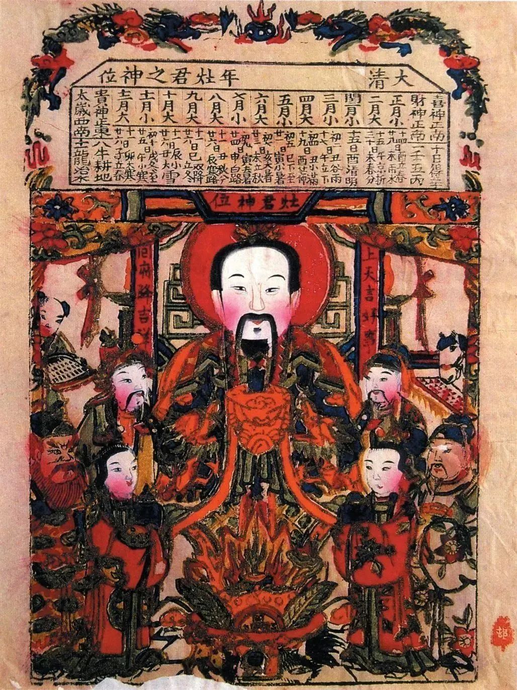 张镇灶王爷传说:过小年 祭灶王_北京时间