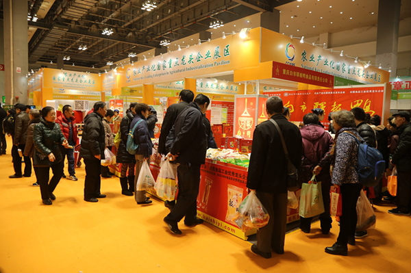 西部农交会期间,配套举办了内容丰富,形式多样的活动.