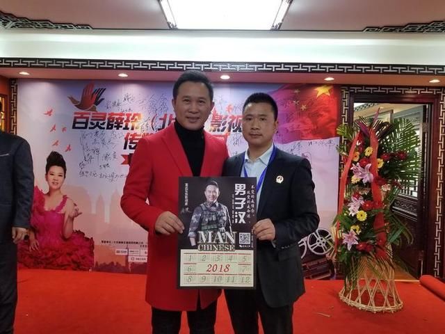 薛成毅出席百灵薛玲影视文化传媒在京新闻发布