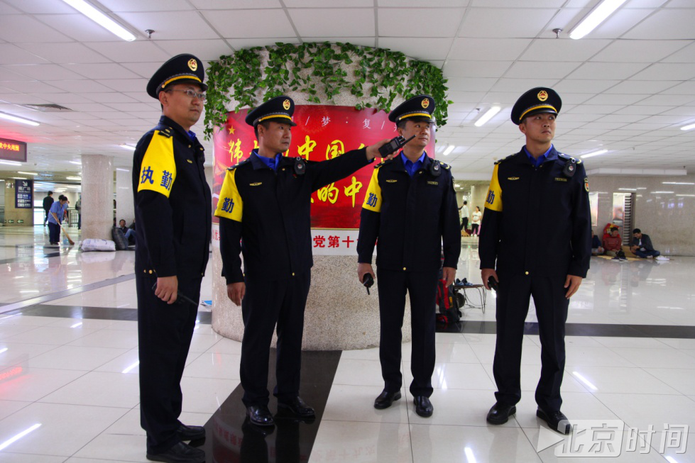 国庆假期返程高峰将来临 北京西站“雷锋侠”再出击为旅客保驾护航