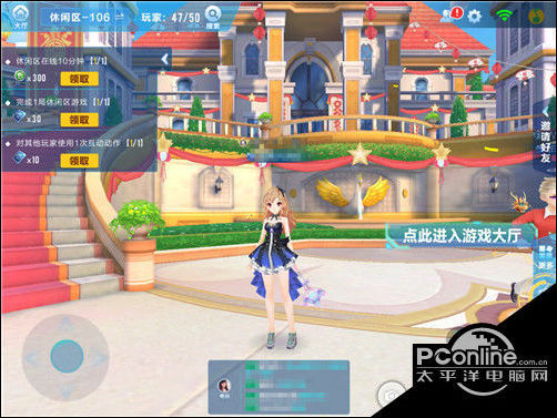 QQ飞车手游休闲区怎么玩 QQ飞车手游休闲区