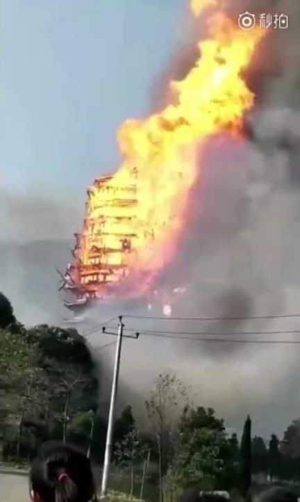 四川绵竹九龙寺突发大火 16层“亚洲第一高木塔”烧毁 四川绵竹九龙寺突发大火 16层“亚洲第一高木塔”烧毁