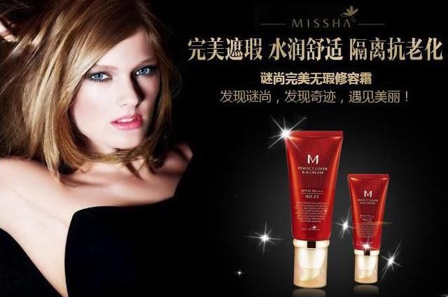 2018韩国化妆品排行榜 韩国最好用的化妆品