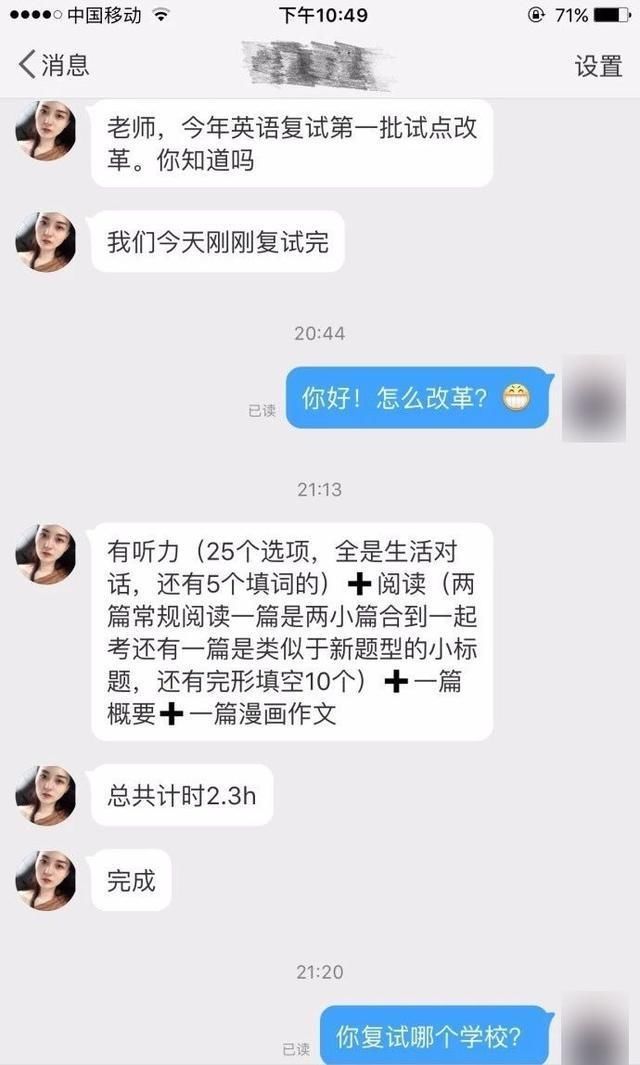 2019考研复试将要改革?研究生真的是越来越难
