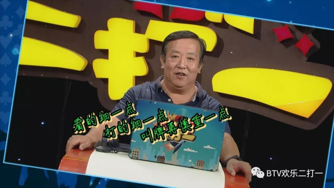 《欢乐二打一》第十一赛季擂台赛第2场 心怀梦想 登台挑战 《欢乐二打一》第十一赛季擂台赛第2场 心怀梦想 登台挑战