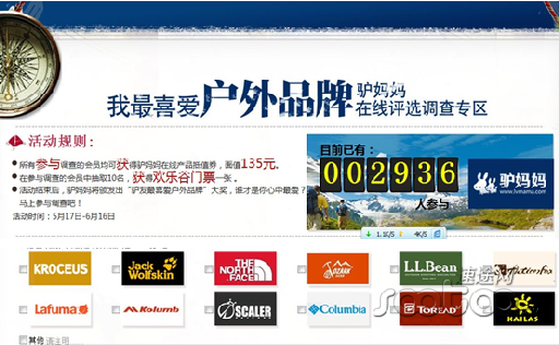 户外品牌商标查询 t0197fa8ce21e4321bd.png?size=512x316