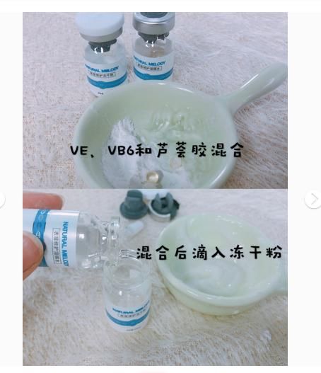 5块钱维生素B6 闭口、粉刺、痘痘统统消!好用