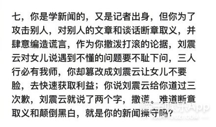 冯小刚回应崔永元:骂骂咧咧两个月不是碰瓷是
