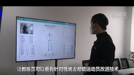 辽宁:动作捕捉分析系统助力自由式滑雪运动训练效果提升 辽宁:动作捕捉分析系统助力自由式滑雪运动训练效果提升