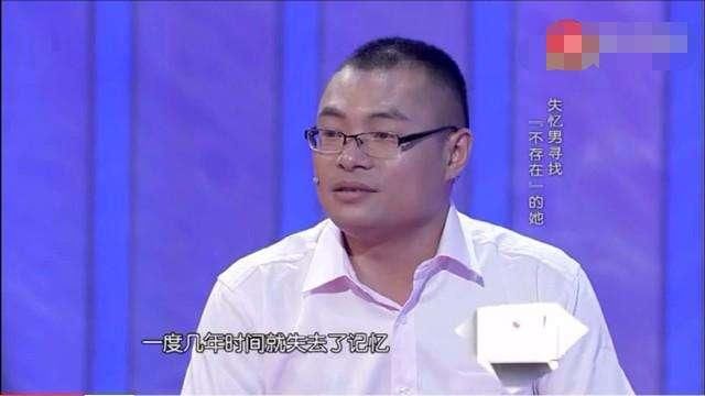 男子失忆6年,总觉得记忆里有个女孩,女孩现场