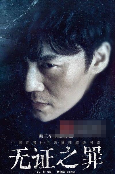 无证之罪骆闻的妻子女儿到底是失踪了还是被杀了