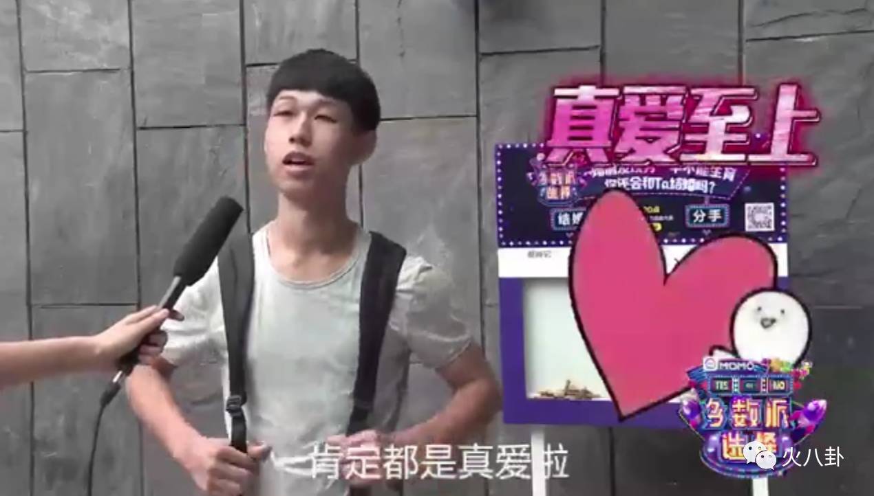 婚前发现另一半不能生育,你还会和Ta结婚吗?民