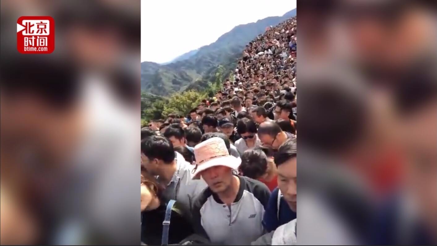 八达岭长城又现“人海”景观  网友：敢这一天来，敬你是好汉