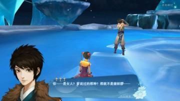 仙剑奇侠传4手游什么时候出 仙剑4手游上线时间