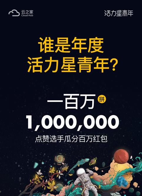 温氏海信连下两城:金蝶云之家激活大中型企业