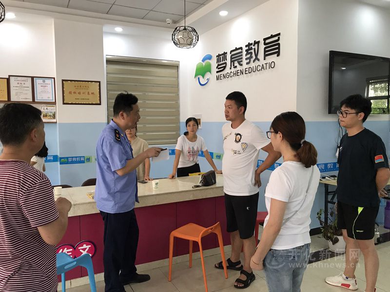 开化县集中开展中小学生校外培训机构集中整治