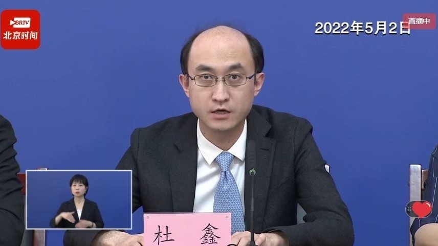 北京：单纯进行核酸检测 医疗机构不得收取门诊医事服务费