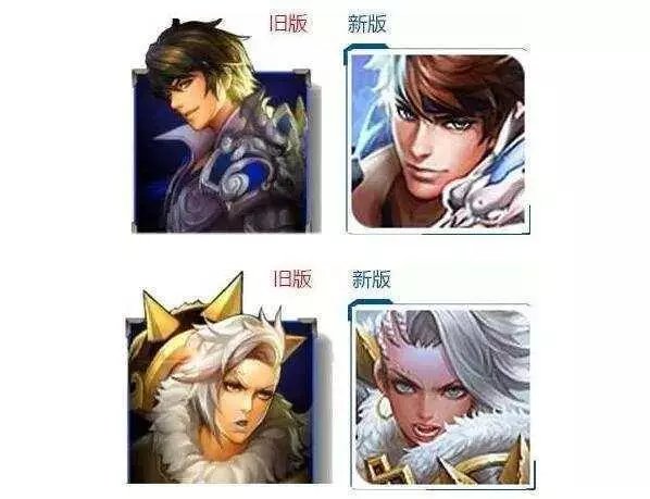 王者荣耀英雄新旧造型对比 两年前的头像不要