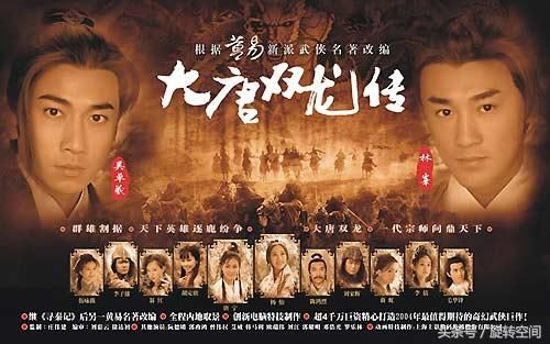 90后小时候看的电视剧,满满的回忆!