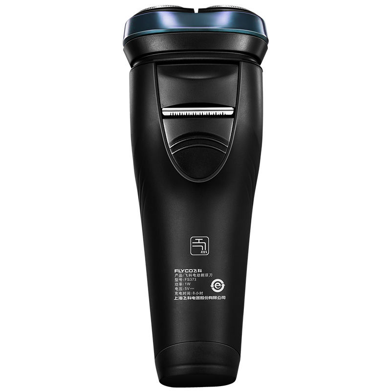 女人超讨厌男人胡子拉渣,新型4D剃须刀震撼上