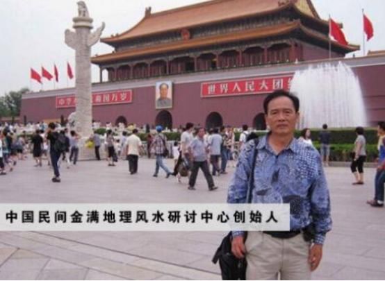 诸夏周易文化研究院肖金满老师:大富大贵的阳