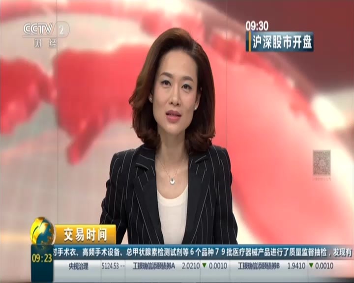 股市大头条：工信部——策划部署人工智能重大国家战略