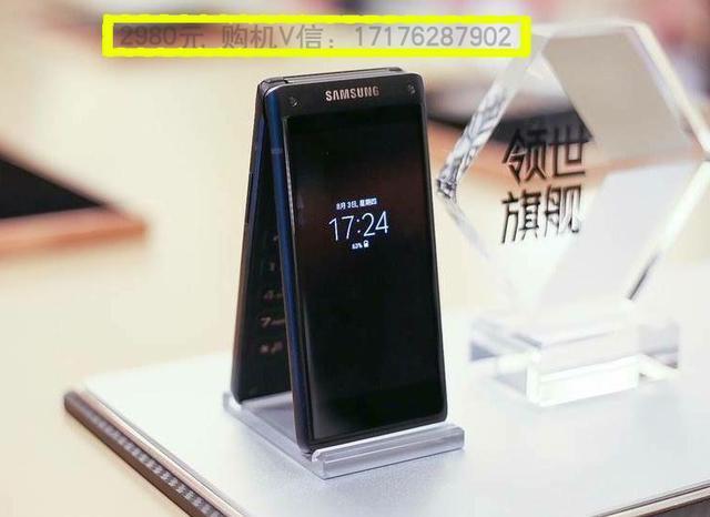 三星推新款翻盖手机替代W2018 它就是领世旗