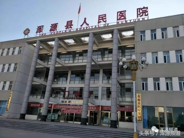 浑源县红十字会初级救护员培训开始