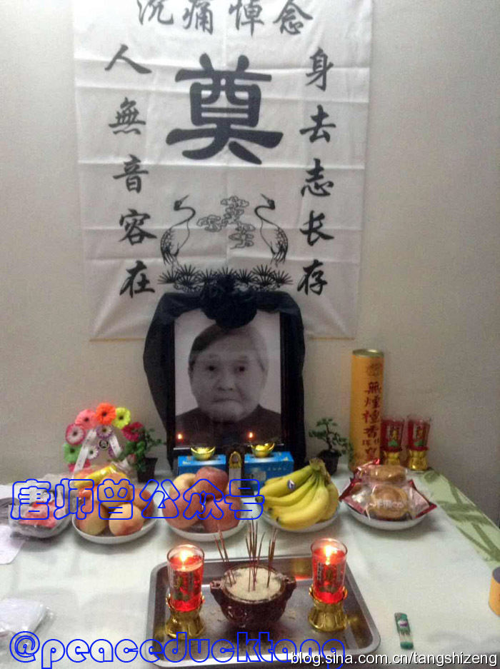 20180701唐师曾:党史人物顾顺章唯一女儿逝世