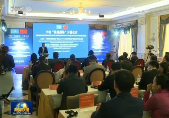 “丝路剧场”开播仪式在哈举行 “丝路剧场”开播仪式在哈举行