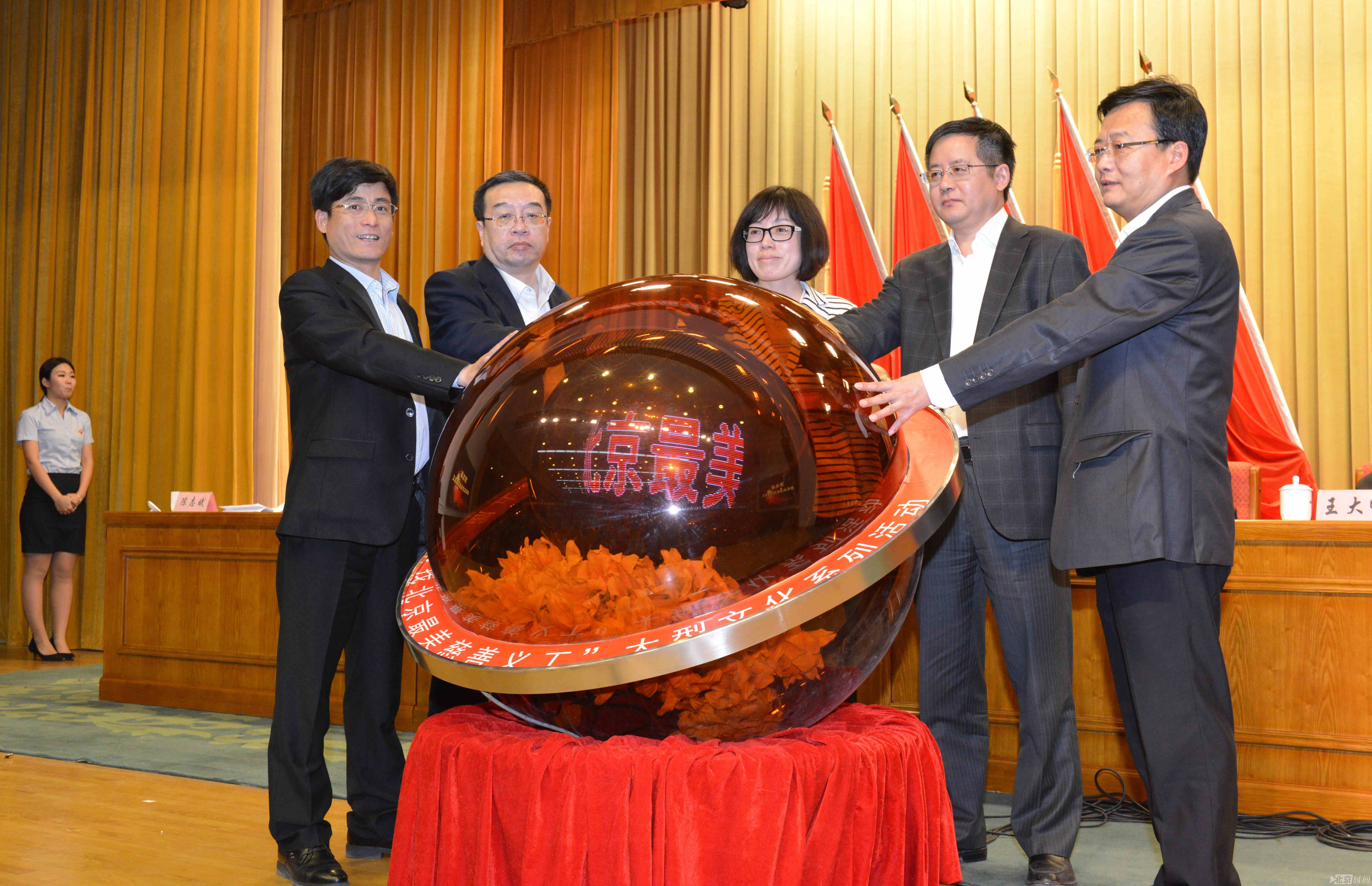 第四届寻找最美颁奖典礼的精彩瞬间