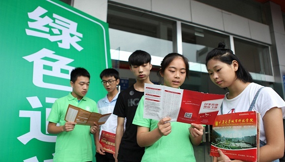 重庆:大学开设"绿色通道" 不让任何一名学子因家庭困难而失学.